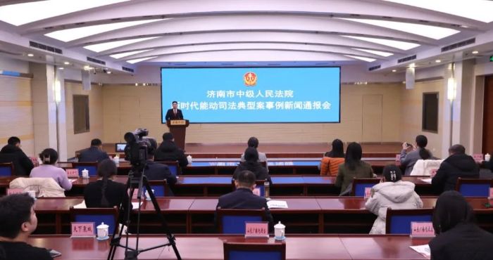 新闻通报会