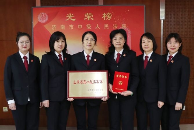 破产金融审判团队