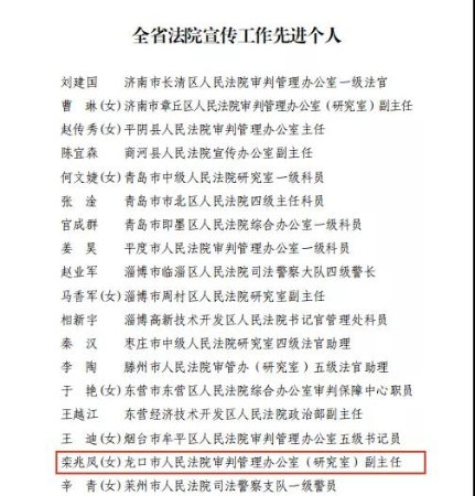 微信图片_20210624162147