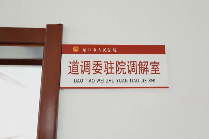 微信图片_20190926170024