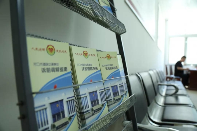 微信图片_20190926170046