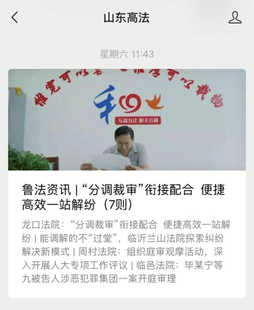 微信图片_20190926170057
