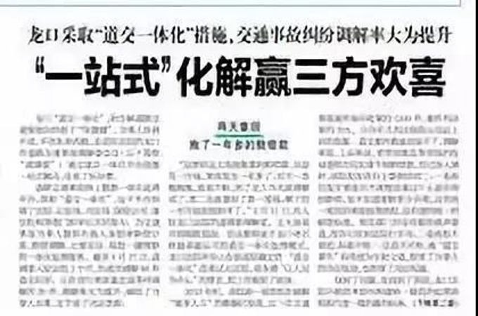微信图片_20190926170104