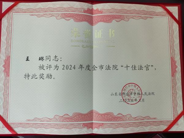 20250224141346145 20250224141346145