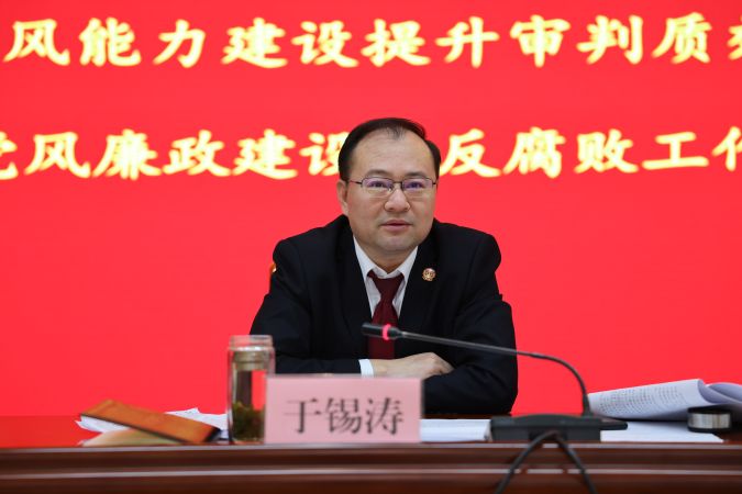 29-2203111A254Y3